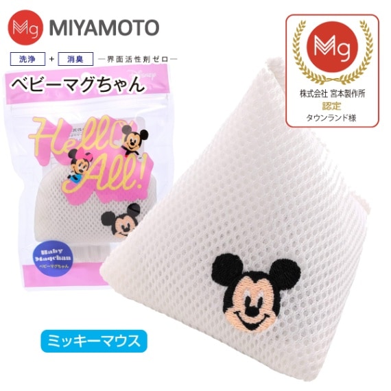 ޥ ǧŹ ޥ ٥ӡޥ̵ۡڥ᡼ؤϤۡԲġʡʡSENTAKU MAGCHANޥͥࡡꡡ٥ӡޤ(ߥåޥ)