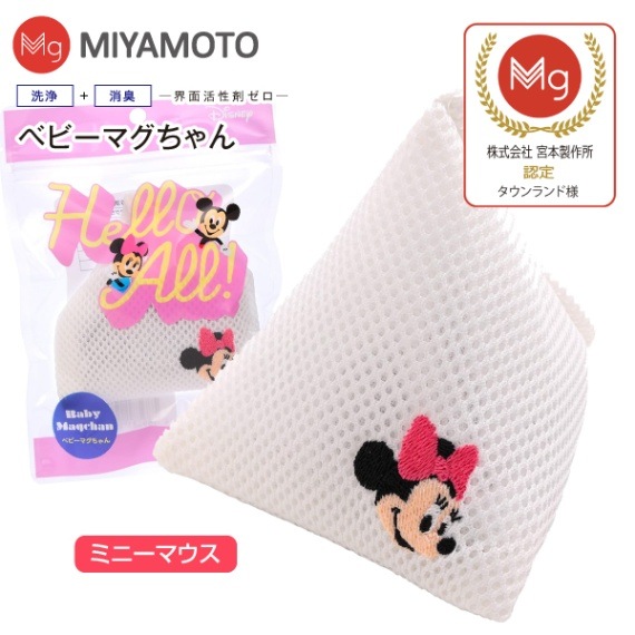 �������ޥ������ ǧ��Ź �ޥ������ �٥ӡ��ޥ�����������̵���ۡڥ᡼���ؤ��Ϥ��ۡ�����Բġ��������ʡ�����������ʡ�SENTAKU MAGCHAN���ޥ��ͥ����ࡡ��������ꡡ�٥ӡ��ޤ������(�ߥˡ��ޥ���)