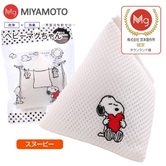 �������ޥ������ ǧ��Ź �ޥ������ �٥ӡ��ޥ�����������̵���ۡڥ᡼���ؤ��Ϥ��ۡ�����Բġ��������ʡ�����������ʡ�SENTAKU MAGCHAN���ޥ��ͥ����ࡡ��������ꡡ�٥ӡ��ޤ������(���̡��ԡ� �ϡ���)