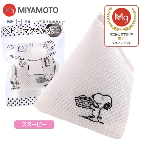 �������ޥ������ ǧ��Ź �ޥ������ �٥ӡ��ޥ�����������̵���ۡڥ᡼���ؤ��Ϥ��ۡ�����Բġ��������ʡ�����������ʡ�SENTAKU MAGCHAN���ޥ��ͥ����ࡡ��������ꡡ�٥ӡ��ޤ������(���̡��ԡ� ���ɥ꡼)