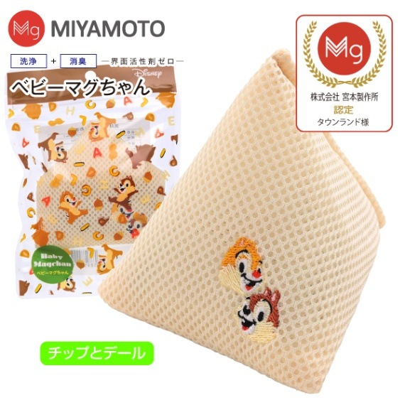 ޥ ǧŹ ޥ ٥ӡޥ̵ۡڥ᡼ؤϤۡԲġʡʡSENTAKU MAGCHANޥͥࡡꡡ٥ӡޤ(åסǡ)