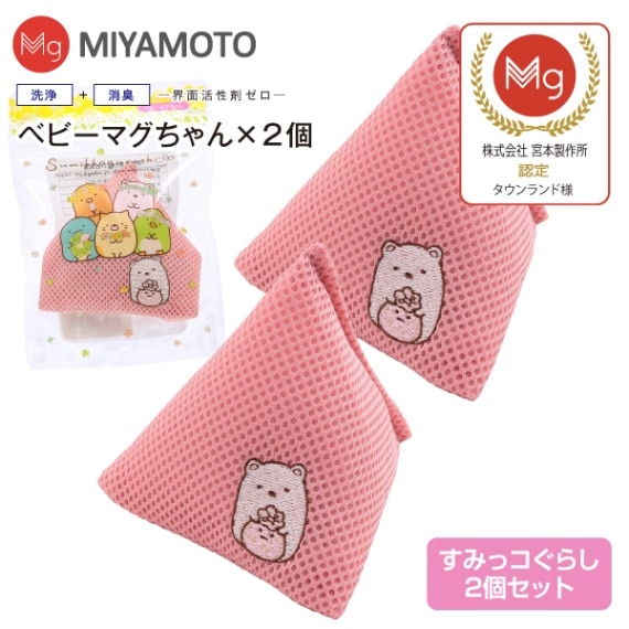 ޥ ǧŹ ޥ ٥ӡޥ̵ۡڥ᡼ؤϤۡԲġʡʡSENTAKU MAGCHANޥͥࡡꡡ٥ӡޤ(ߤå餷 ) 2ĥå