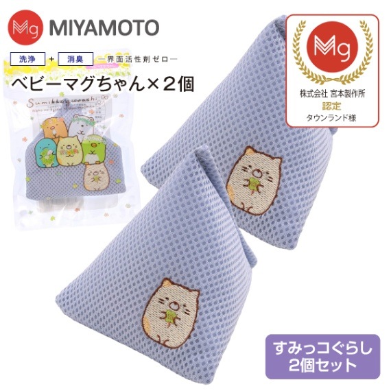 ޥ ǧŹ ޥ ٥ӡޥ̵ۡڥ᡼ؤϤۡԲġʡʡSENTAKU MAGCHANޥͥࡡꡡ٥ӡޤ(ߤå餷 ͤ)2ĥå