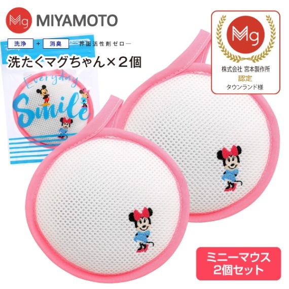 �������ޥ������ ǧ��Ź �ޥ������ �����ޥ�����������̵���ۡڥ᡼���ؤ��Ϥ��ۡ�����Բġ��������ʡ�����������ʡ�SENTAKU MAGCHAN���ޥ��ͥ����ࡡ��������ꡡ�������ޤ������(�ߥˡ��ޥ���) 2�ĥ��å�