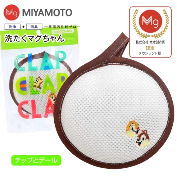 �������ޥ������ ǧ��Ź �ޥ������ �����ޥ�����������̵���ۡڥ᡼���ؤ��Ϥ��ۡ�����Բġ��������ʡ�����������ʡ�SENTAKU MAGCHAN���ޥ��ͥ����ࡡ��������ꡡ�������ޤ������(���åס��ǡ���)