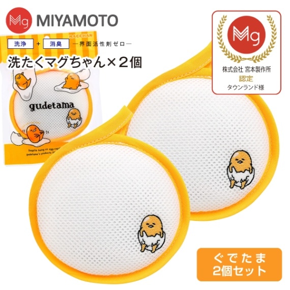 �������ޥ������ ǧ��Ź �ޥ������ �����ޥ�����������̵���ۡڥ᡼���ؤ��Ϥ��ۡ�����Բġ��������ʡ�����������ʡ�SENTAKU MAGCHAN���ޥ��ͥ����ࡡ��������ꡡ�������ޤ������(���Ǥ���) 2�ĥ��å�