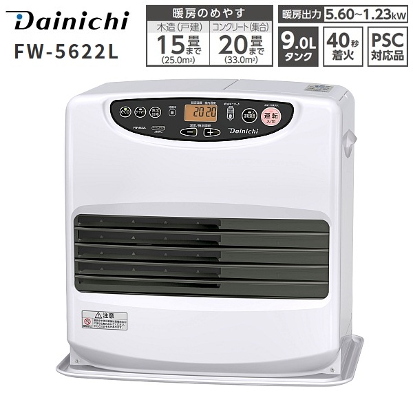 DAINICHI ダイニチ石油ファンヒーター タンク 9L - 空調