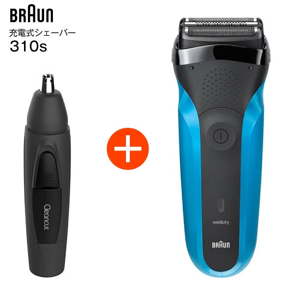 ����̵����310s��ɡ�ӥ��å��� �֥饦�� Series3 �ŵ��������С� ��󥺥������С� ������ ��ư�������С���BRAUN ���꡼��3 310S