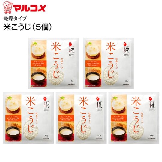 賞味期限2026.10.14まで】【メール便お届け】【代引不可】マルコメ