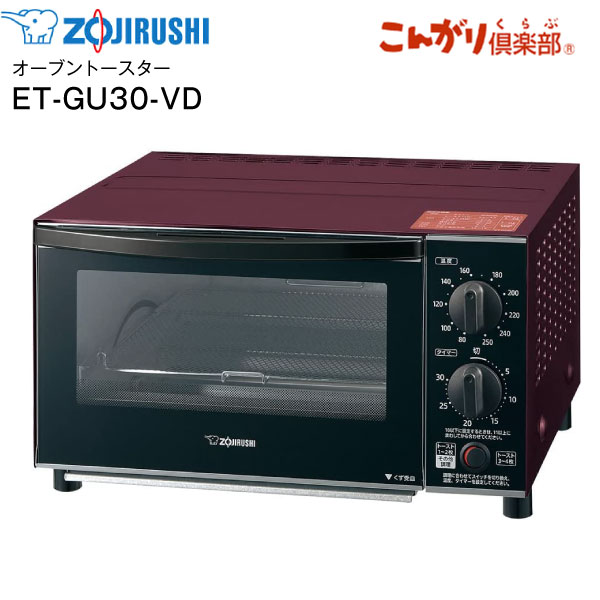 ET-GU30 | オーブントースター | キッチン家電 ｜ 商品情報
