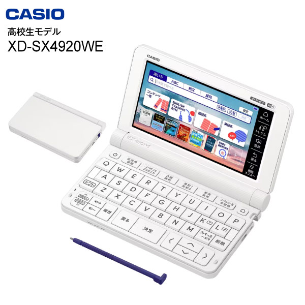 ̵ XD-SX4920WE ⹻ǥ  ŻҼ  ɡCASIO EX-word ⹻ Ѹ졦춯ǥ ۥ磻 XD-SX4920(WE)