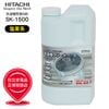 SK-1500����Ω�������奯�꡼�ʡ����������������������꡼ HITACHI��SK1500