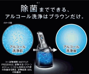 送料無料 2箱セット ブラウン BRAUN 洗浄液カートリッジ 6個入り