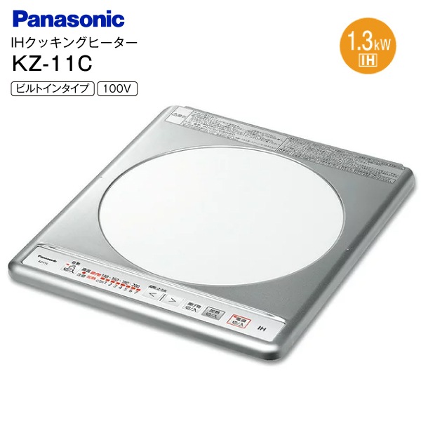 �ѥʥ��˥å�(Panasonic)��IH���å��󥰥ҡ�������1���ӥ�ȥ��󥿥��ס�100V Ŵ�����ƥ�쥹�б� ���ƥ�쥹�ȥåס���31.8cm��KZ-11C