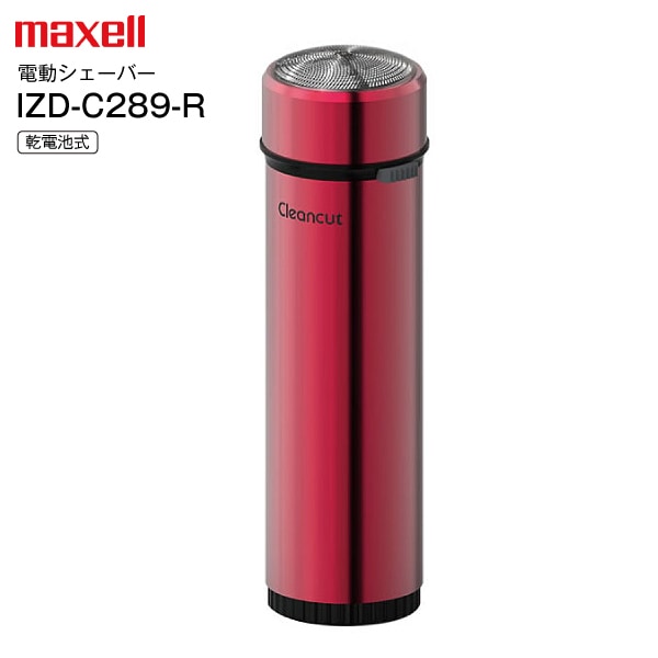 ޥ륤 žС Cleancut ŵС 󥺥С  ưС maxell å IZD-C289-R