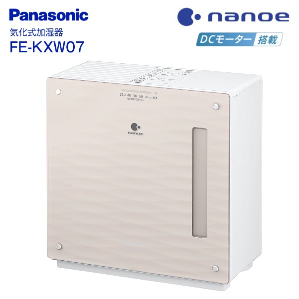 Panasonic 加湿器 FE-KXT07 ナノイー nanoe パナソニック Panasonic