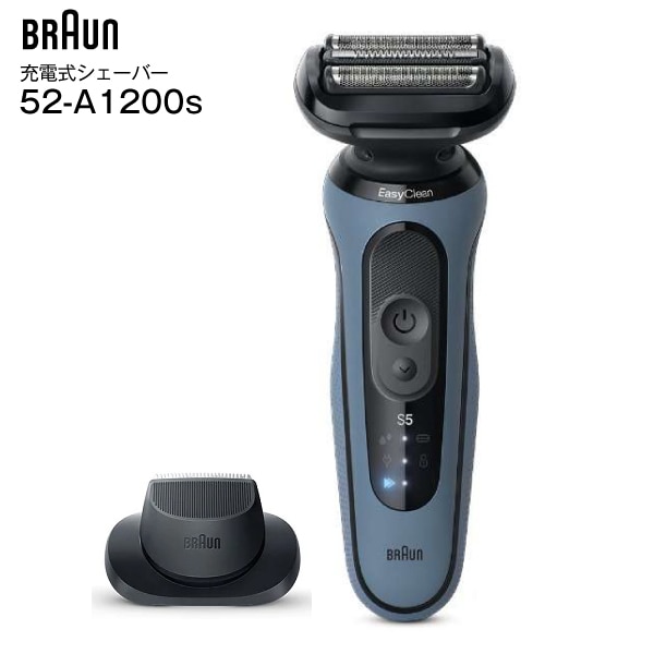 52-A1200S ֥饦 Series5 ŵС 󥺥С żС  ưС BRAUN ꡼5  52-A1200s