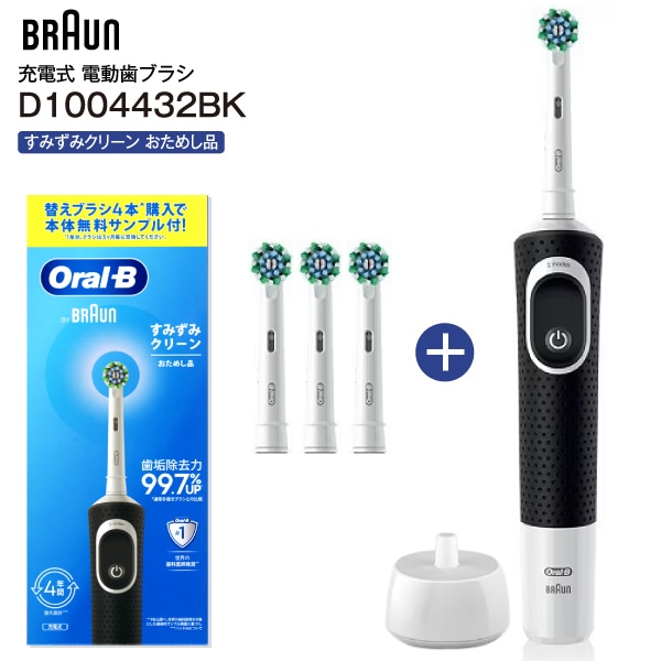 D1004432BK֥饦󡡥BOral-Bżư֥饷 ߤߥ꡼ ᤷ(ѥ֥饷 EB50-3EL)BRAUN֥åD100.443.2 BK