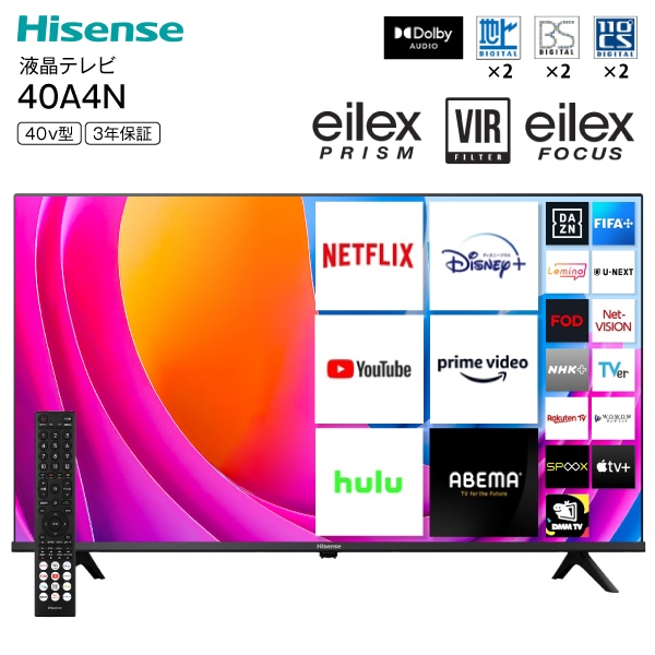 Amazon | ハイセンス 50V型 4K対応液晶テレビ 50F60E -外付けHDD