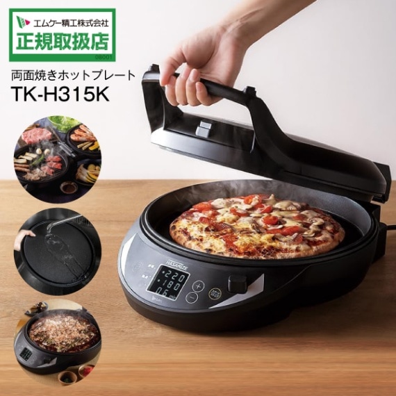 TK-H315K ���ॱ������ MK ξ�̾Ƥ��ۥåȥץ졼�ȡ�HASAMIZE���ϥ��ޥ����������Ĵ����ʿ�̥ץ졼�ȡ��ȷ��ץ졼�� �ۥåȥץ졼�� �֥�å�