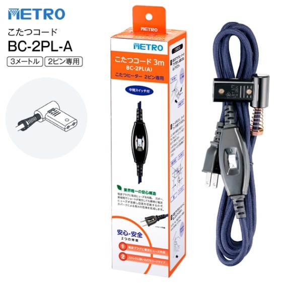 BC-2PL(A) METRO ��ȥ��ŵ����� �����ĥ�����3m �����ĥҡ����� 2�ԥ����� �Ÿ������å��� BC2PLA