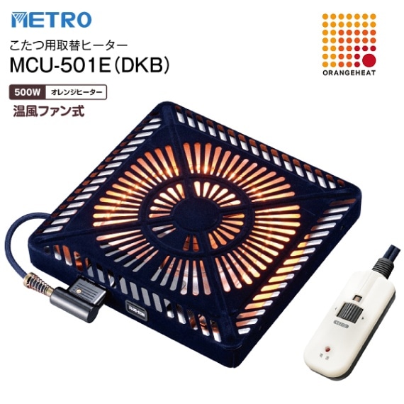 MCU-501E(DKB) �������ѥҡ����� METRO �������Ѽ��إҡ����� U���������� ��ȥ��ŵ����� MCU501EDKB