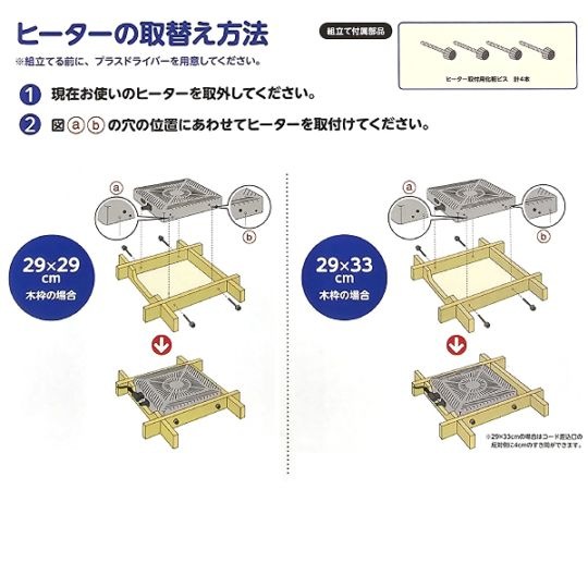 MSU-501H(KB) こたつ用ヒーター 石英管ヒーター ファン付き薄型 METRO MSU-501H(KB) こたつ用ヒーター 石英管ヒーター ファン付き薄型 METRO