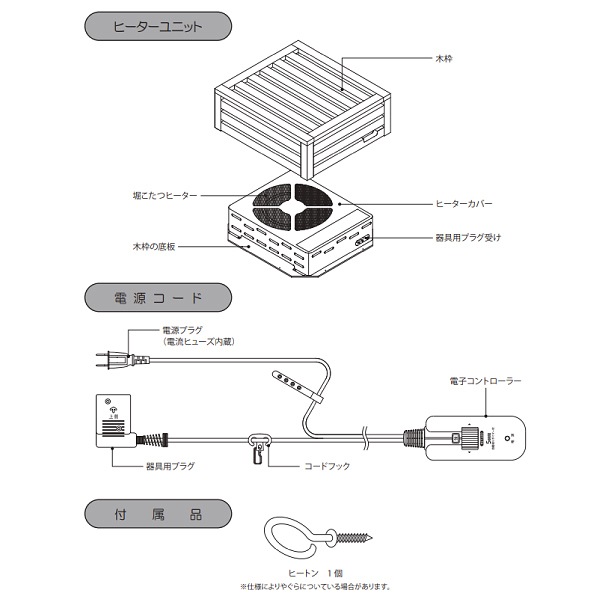 MH-606RE(DB) 堀こたつヒーター 堀ごたつヒーターハロゲンヒーター