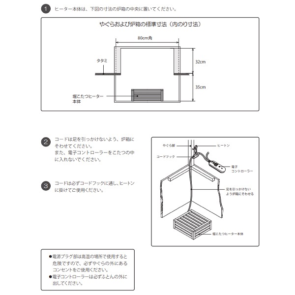 MH-606RE(DB) 堀こたつヒーター 堀ごたつヒーターハロゲンヒーター