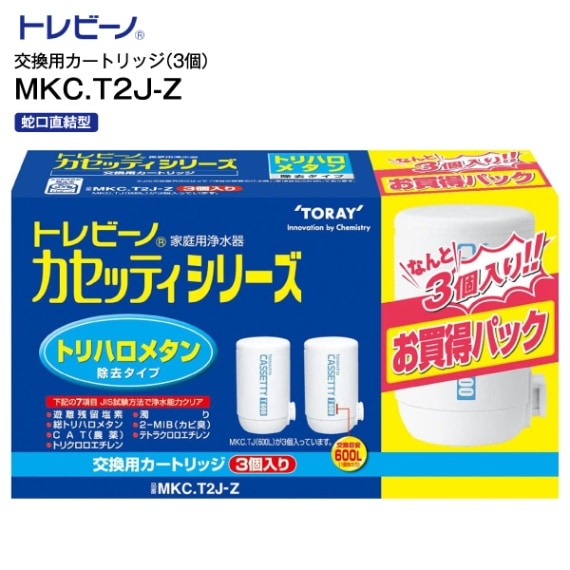  TORAY ȥӡΡظľ뷿 åƥ꡼ Ѿѥȥå(3) ȥϥ᥿סMKC.T2J-Z