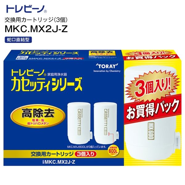 ��� TORAY �ȥ�ӡ��Ρ��ظ�ľ�뷿 �ȥ�ӡ��Υ����åƥ����꡼�� �����Ѿ������ѥ����ȥ�å�(3������) ����ѥ��ȥ����� �������� MKC.MX2J-Z