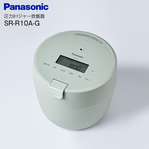SR-R10A-G パナソニック 炊飯器 5合炊き 圧力IH 圧力IH炊飯ジャー 