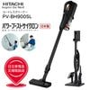 PV-BH900SL(K) ��Ω �ݽ��� �ѥ�֡����ȥ��������� 2Way ���ƥ��å����꡼�ʡ� �ϥ�ǥ� ��������HITACHI PV-BH900SL-K