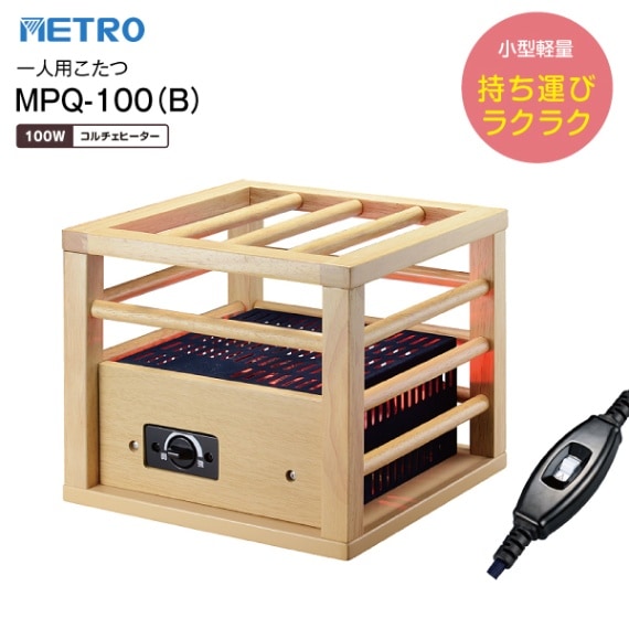 こたつ用ヒーター MCR-301E 100W こたつ用カーボンヒーター MCR-301E メトロ電気工業 - メルカリ