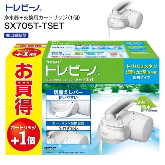 ��� TORAY �ȥ�ӡ��Ρ��ظ�ľ�뷿 �ȥ�ӡ��Υ����ѡ����꡼�� �����Ѿ����ܸ��ѥ����ȥ�å�(1��) �����ѡ������705T��STC.TJ SX705T-TSET