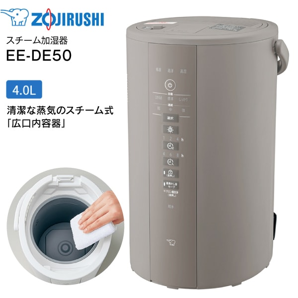 EE-DE50-HA ݰ ༰ü 奿󥯰η 13(8) 4åȥ 4L ƴ 졼EE-DE50(HA)