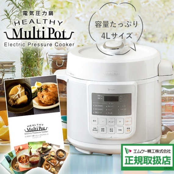 MK 電気圧力鍋 多機能 黒 Amazon | エムケー精工 電気圧力鍋 ヘルシーマルチポット EA