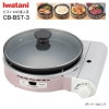 ӥȥã3CB-BST-3P 勵(Iwatani)åȥѥ󡡥ѥդåȤѡԥ CB-BST-3(P)