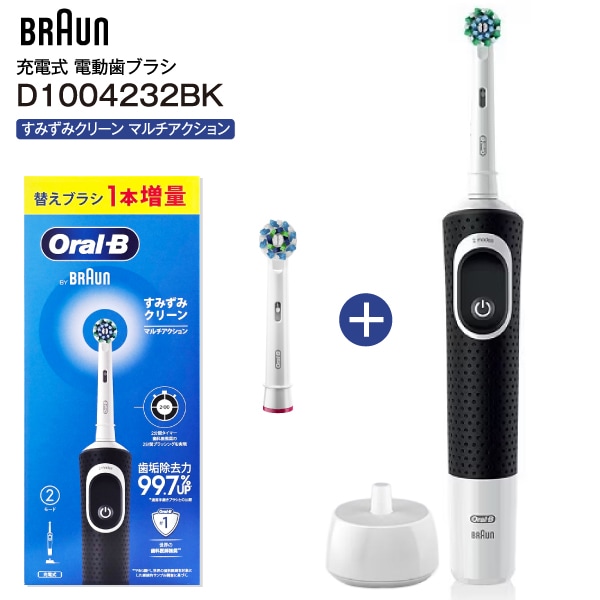 D1004232BK ブラウン オーラルB Oral-B 充電式電動歯ブラシ すみずみ