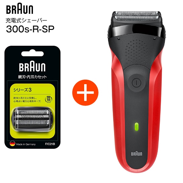 未使用品❗️ BRAUN S3 メンズ電気シェーバー 充電スタンド&替え刃付き！ 未使用品❗️ BRAUN S3 メンズ電気シェーバー 充電スタンド&替え