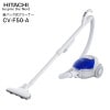 Ω ݽ ѥå꡼ʡ ѥåݽ 510W CV-F50(A) ˥ HITACHI ֥롼 CV-F50-A