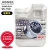 SK-750����Ω���ɥ�༰�������������奯�꡼�ʡ����������������������꡼ HITACHI��SK750