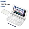 ڱѸǥۡXDSX9810WEۥŻҼŻҼŵ CASIOEX-wordۥ磻 XD-SX9810WE