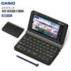 ڱѸǥۡXDSX9810WEۥŻҼŻҼŵ CASIOEX-wordۥ磻 XD-SX9810BK