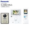 VL-SWE210KLA ѥʥ˥å(Panasonic)磻쥹˥եƥӥɥۥȡƥϿ赡ǽŸɼ3.5վLED饤ȵǽVLSWE210KLA