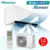 HA-S40H2-W ϥ 롼२ 4.0kW 14 Ϥÿե륿 ֥륯꡼󥷥ƥ Ǯ򴹴 ɤä ˼ ꡼ Hisense HA-S40H2(W)