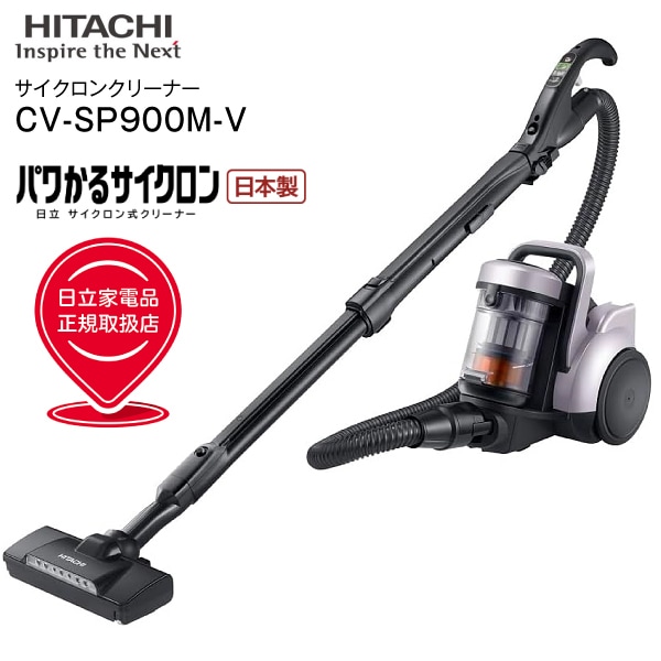 CV-SP900M(V) ��Ω(HITACHI)�����������󼰥��꡼�ʡ� �ѥ狼�륵���������ݽ��������������󥯥꡼�ʡ�(�����������ݽ���) ������ �饤�ȥ�٥���� CV-SP900M-V