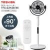  TOSHIBA DC졼 DC⡼ ӥ ӥ󥰥ե ӥ 3D󿶤 岼󿶤 졼   ⥳ 23cm 7籩 ۥ磻 TFC-23Y28(W)
