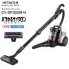 CV-SP300M(N) ��Ω(HITACHI)�����������󼰥��꡼�ʡ� �ѥ狼�륵���������ݽ��������������󥯥꡼�ʡ�(�����������ݽ���) ������ CLEANER���饤�ȥ������ CV-SP300M-N
