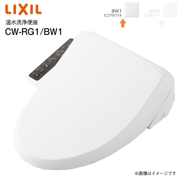 CW-RG1/BW1 ꥯ LIXIL غ غ ȥ  ѥǥΥ ӥѥΥ INAX ԥ奢ۥ磻 CWRG1BW1